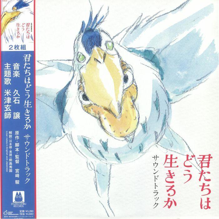 Joe Hisaishi - The Boy and The Heron OST 2LP