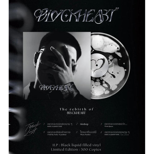 Blvckheart - Blvckheart 1LP