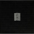 Joy Division - Unknow Pleasures 1LP