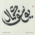 Yussef Kamaal - Black Focus 1LP