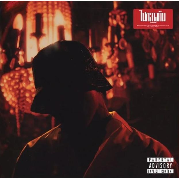 Youngohm - ไฟกลางคืน 1LP
